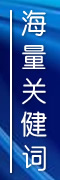 长春做网站公司