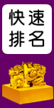 长春seo公司