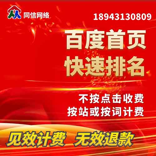 松原网站建设在网站内容发布时使用的技巧有哪些