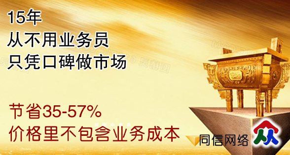 长春网站建设价格费用