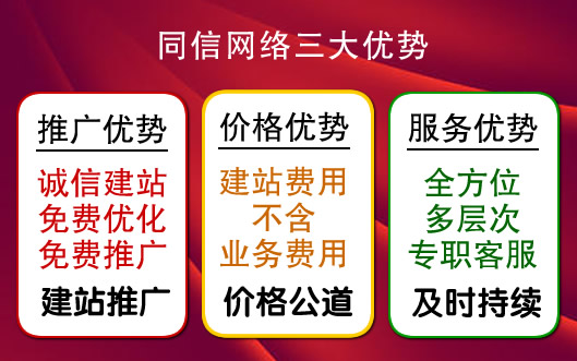 长春网络公司哪家好