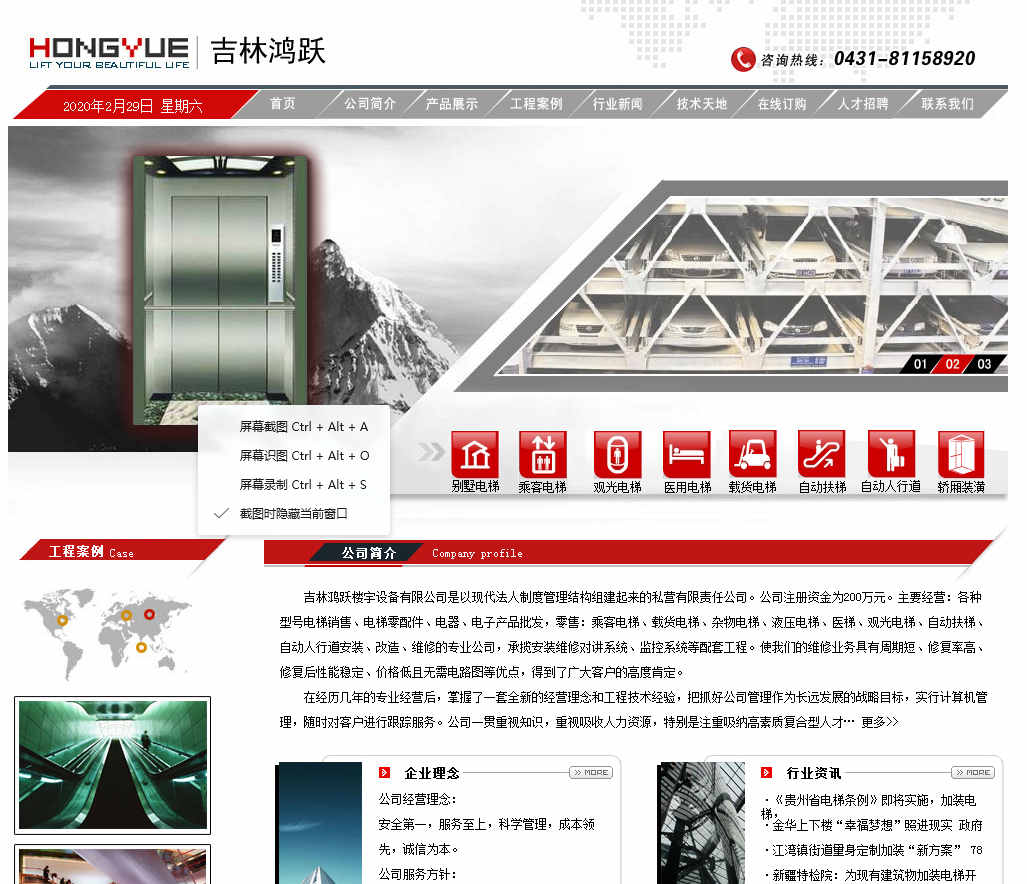 网站建设中常用的web框架搭建云主机环境
