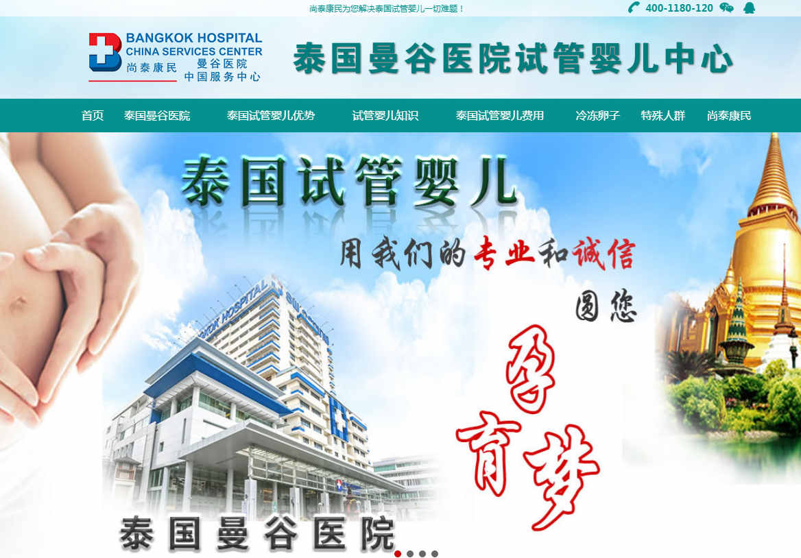 网站建设的实用小技巧有哪些