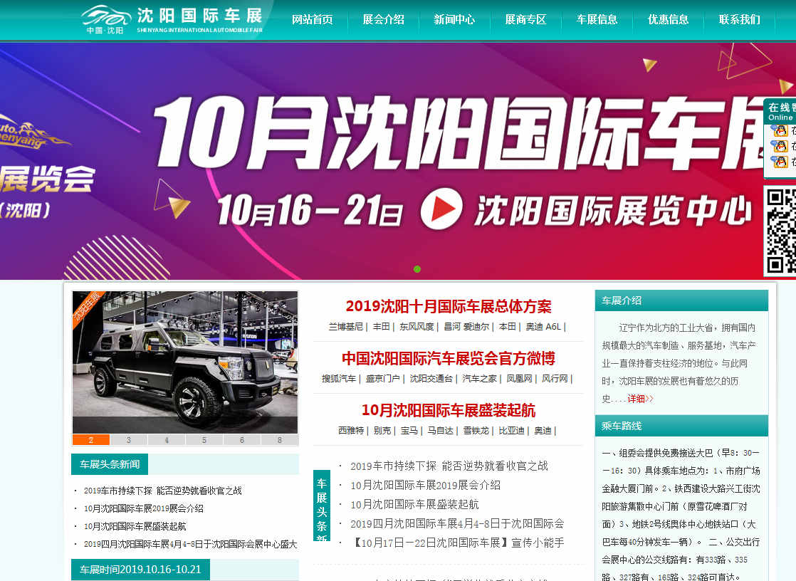 网站建设中如何优化网站的几个基本流程