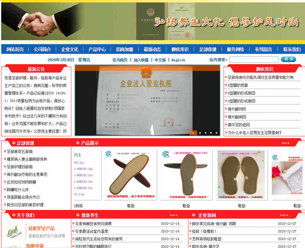 微时代的新机会做好微营销的几个方法