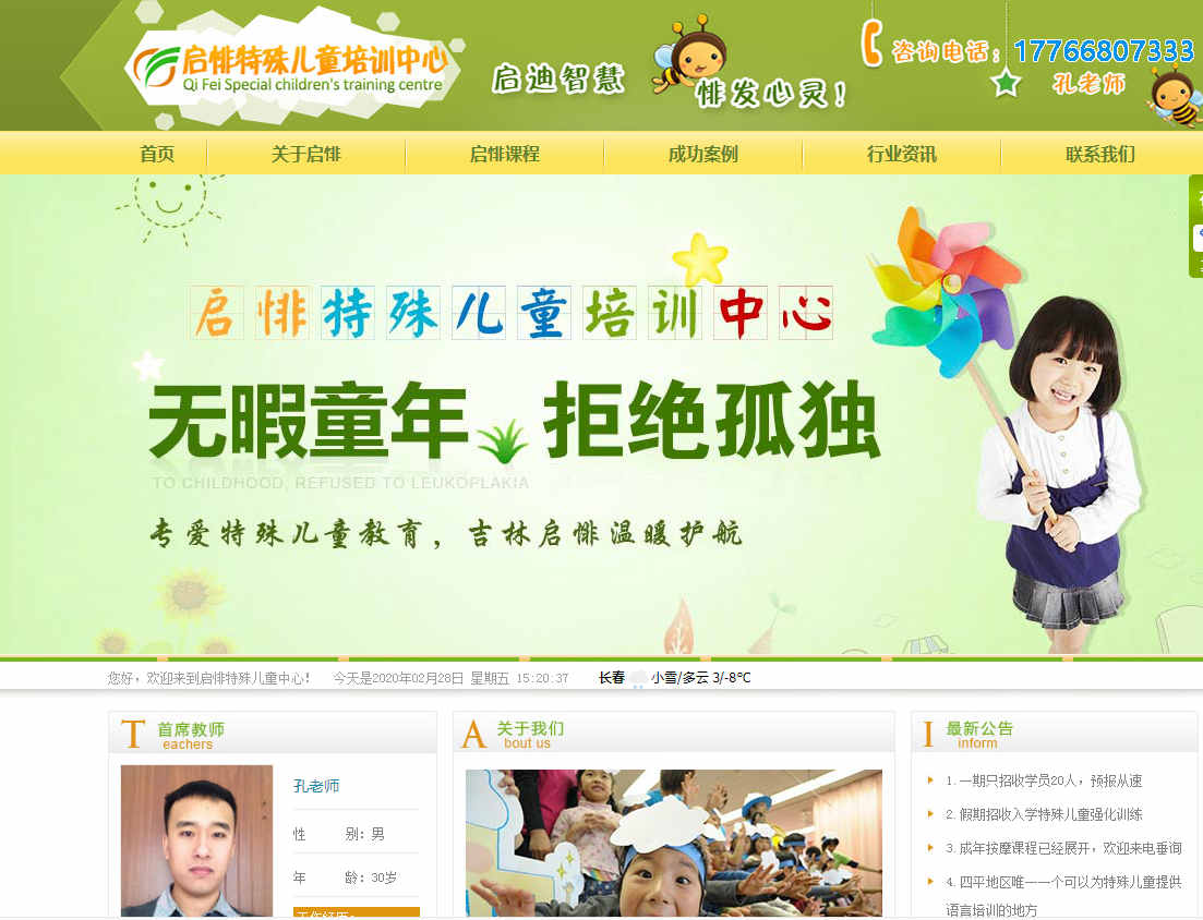 网站建设如何提高用户体验设计的实用性