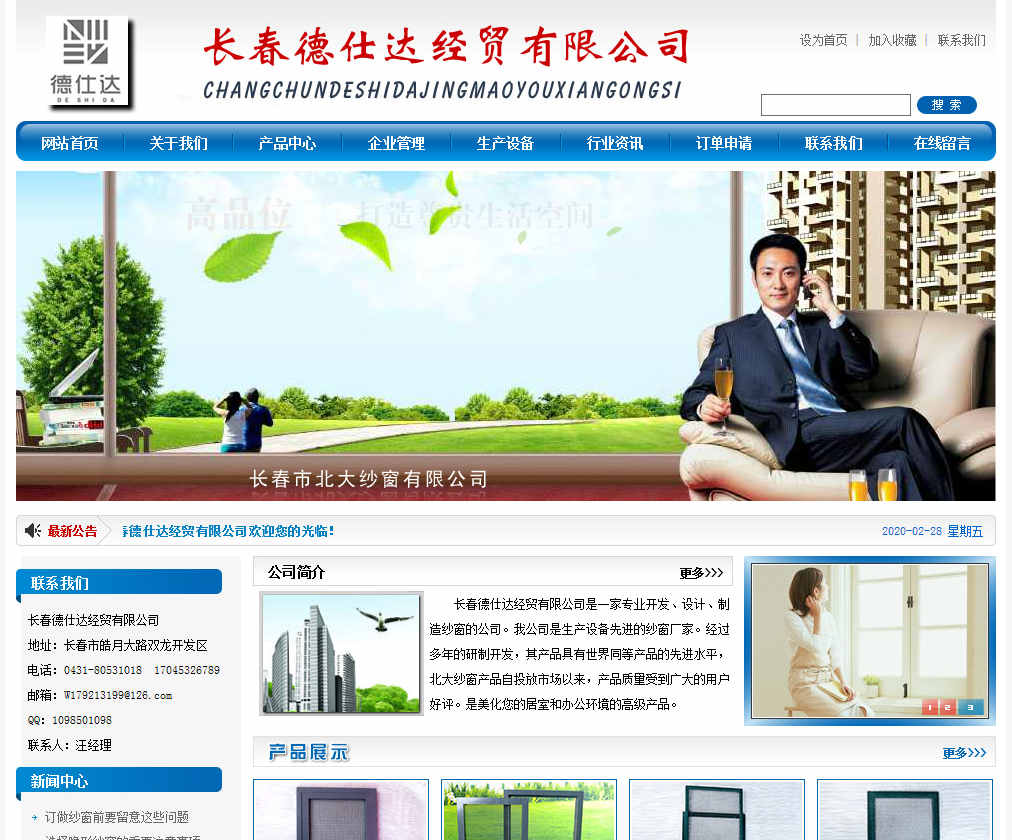 如何提高网站页面对比度的技巧有哪些