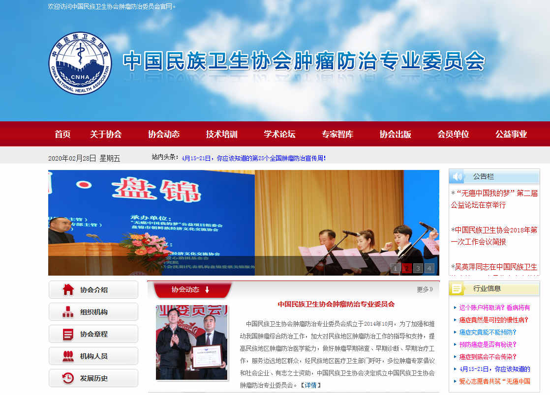 网站建设商城网站建设的网页设计有哪些实用技巧