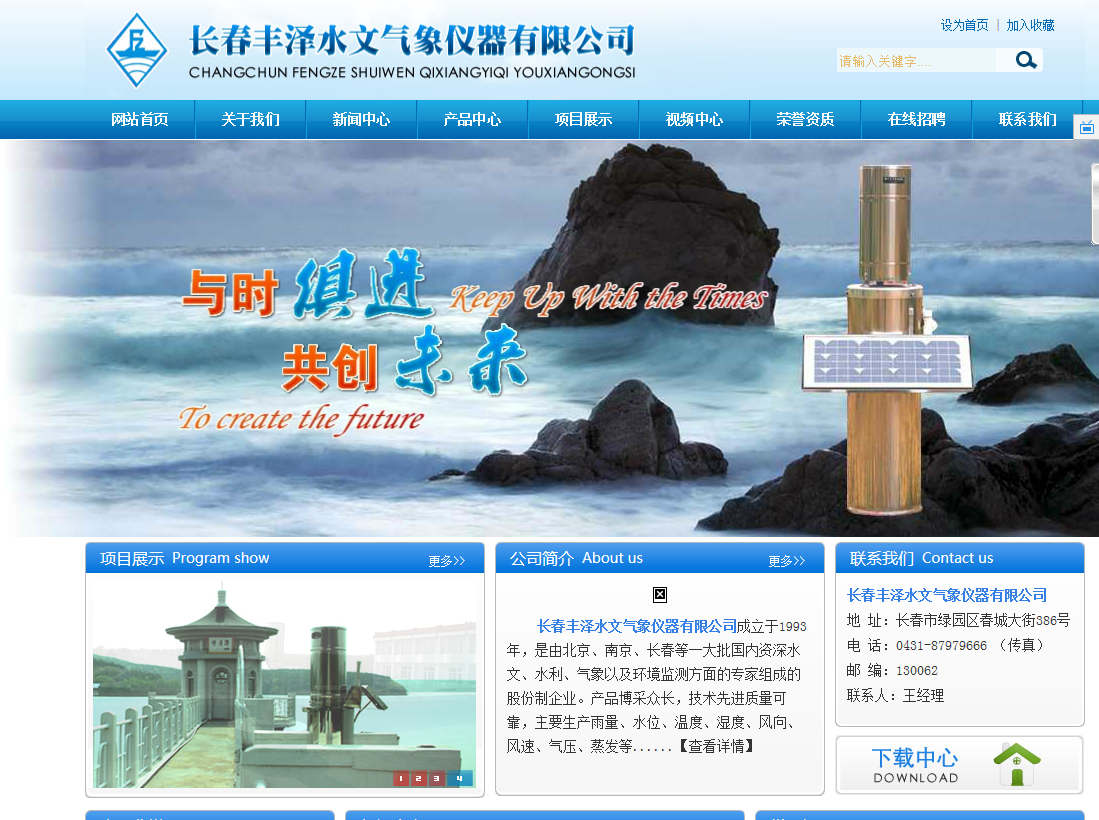 网站建设时提升网站排名的技巧有哪些