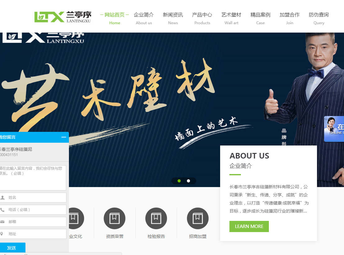 做好企业网站有哪些问题及解决的哪些方法