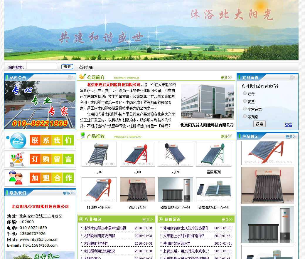 网络营销行业中成功应具备的基本功有哪些