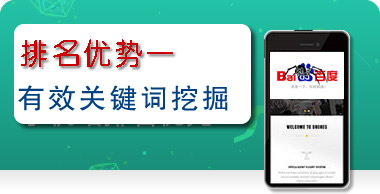 关键词