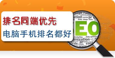 同端优先