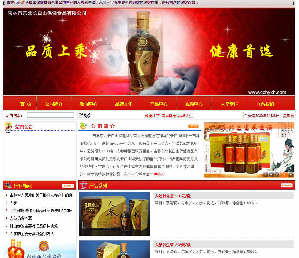 做好网络营销需要你帮助的几个顾客对象