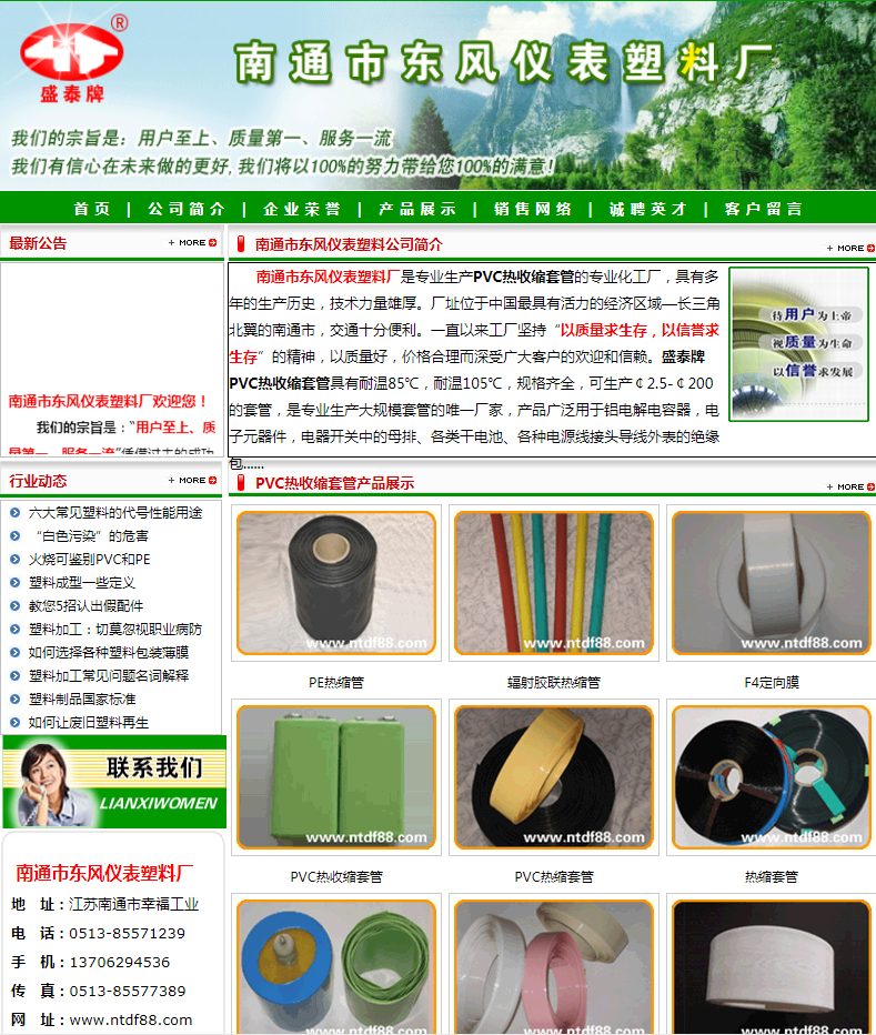 做好网站建设外链推广的新方法有哪些