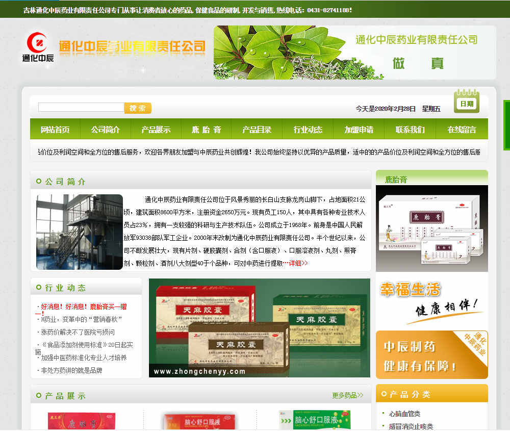 如何利用微营销技术吸引客户的几个方法