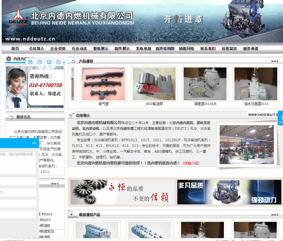 微营销中提高销售的方法有哪些