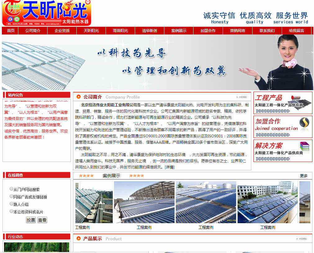 网站建设中优化网站的方法有哪些