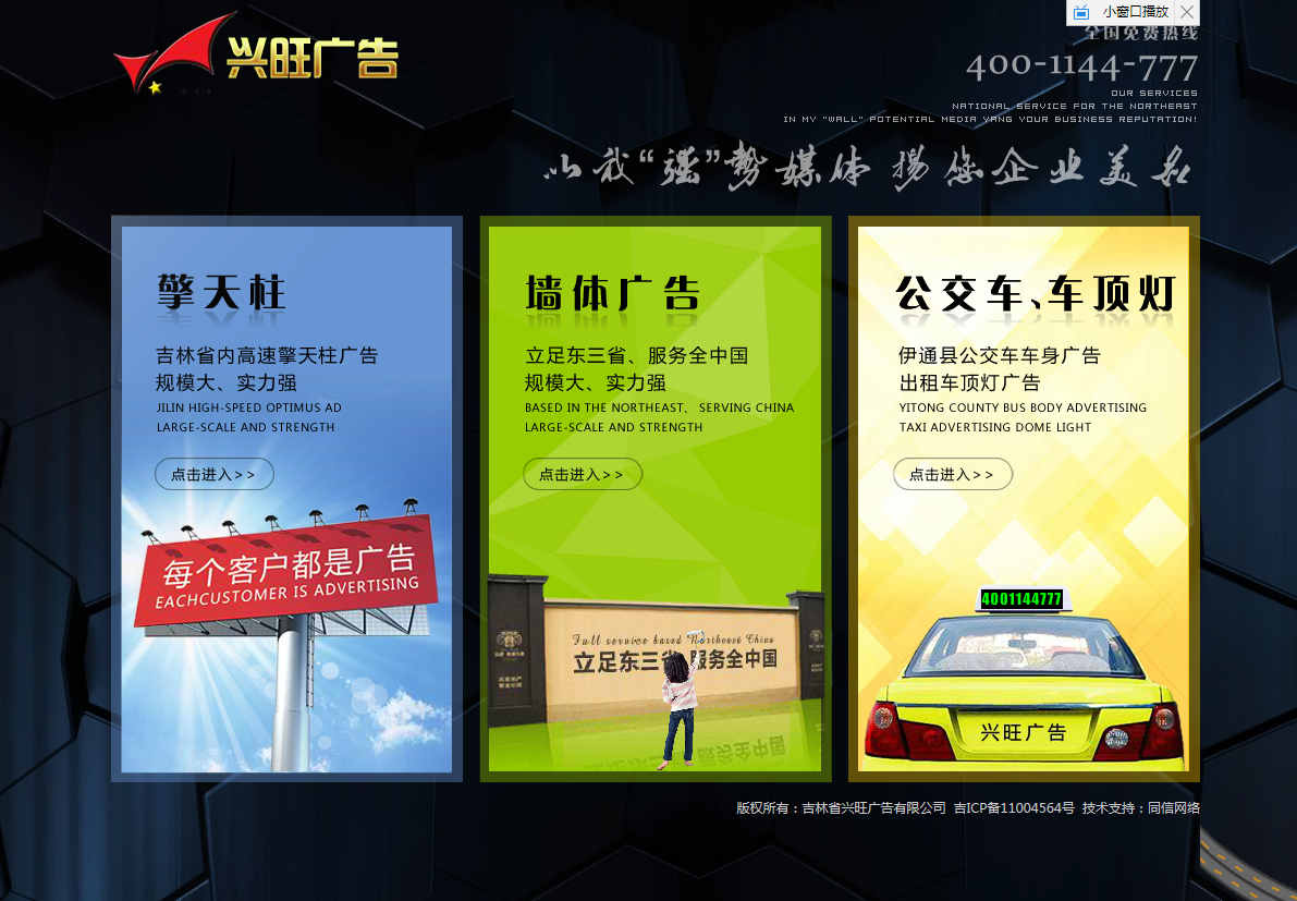 网站建设优化中关于外链建设的技巧有哪些