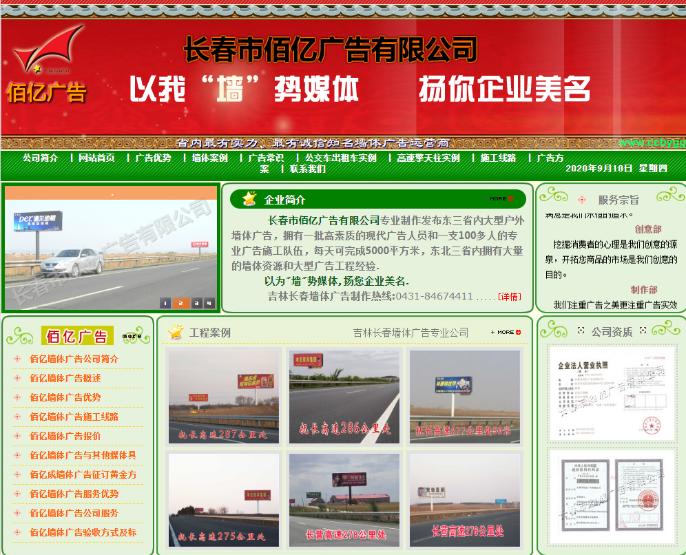 为企业移动网站建设提升页面设计效果的技巧有哪些是关于为企业移动网站建设提升页面设计效果的技巧有哪些的文章，同信长春网站公司帮您了解为企业移动网站建设提升页面设计效果的技巧有哪些的方面的知识.