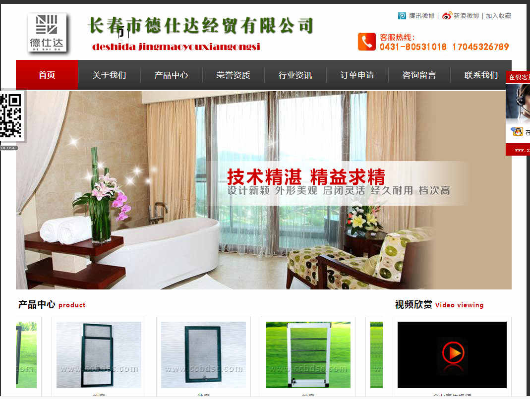 微营销中有效的营销方法与技巧