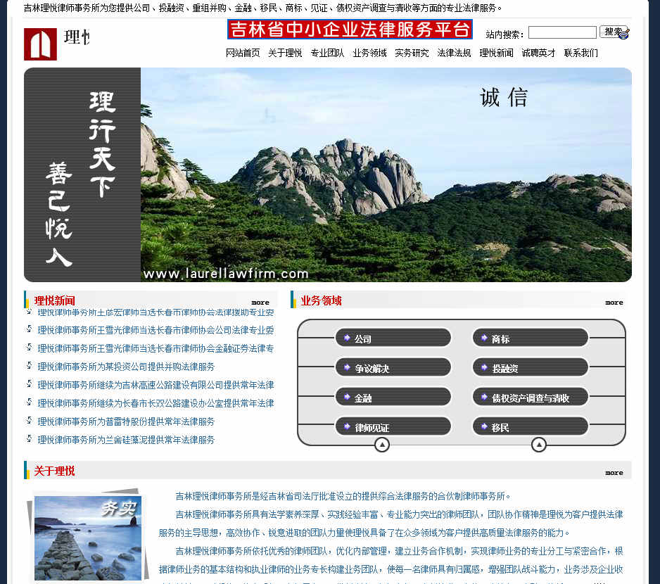 网站建设中如何设计网站的关键技巧有哪些