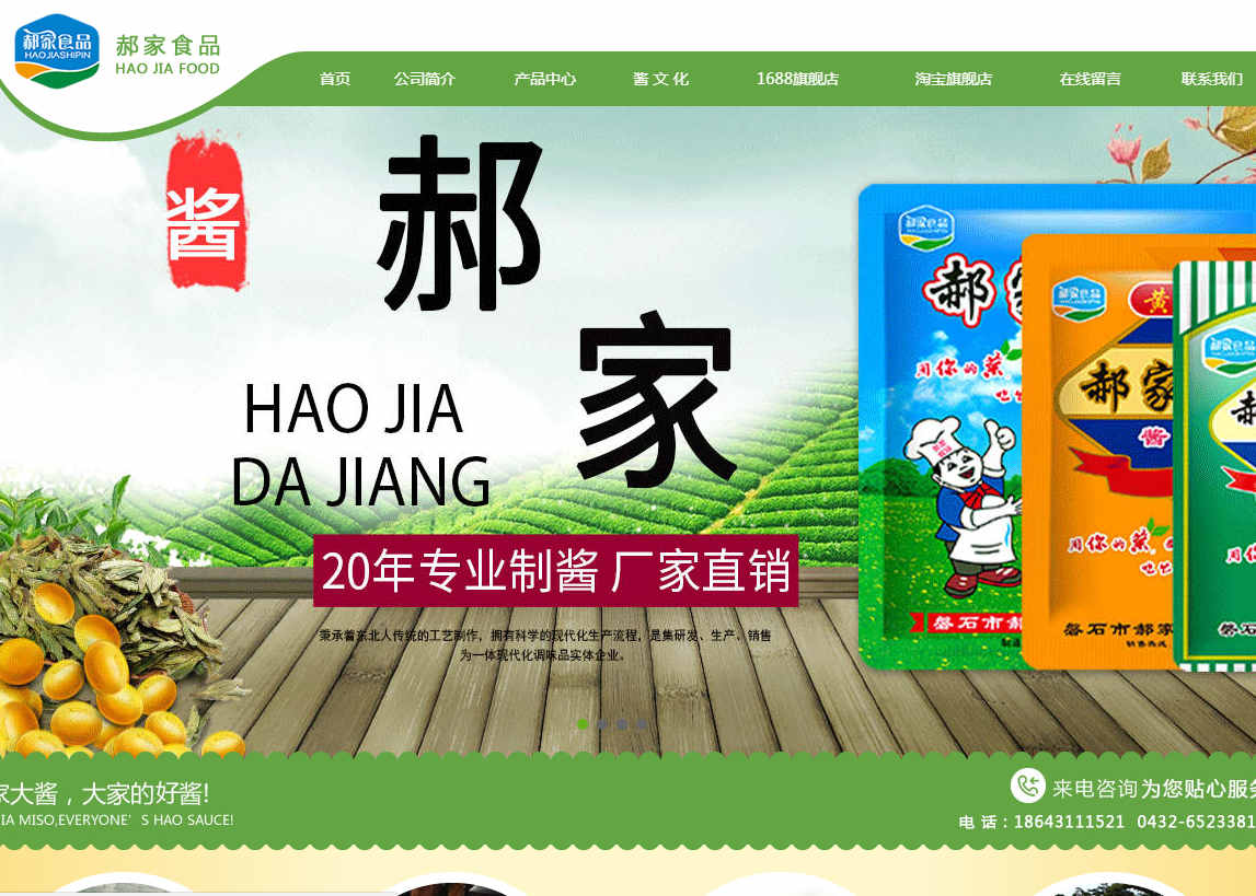 微营销中微分销商城的运营技巧有哪些