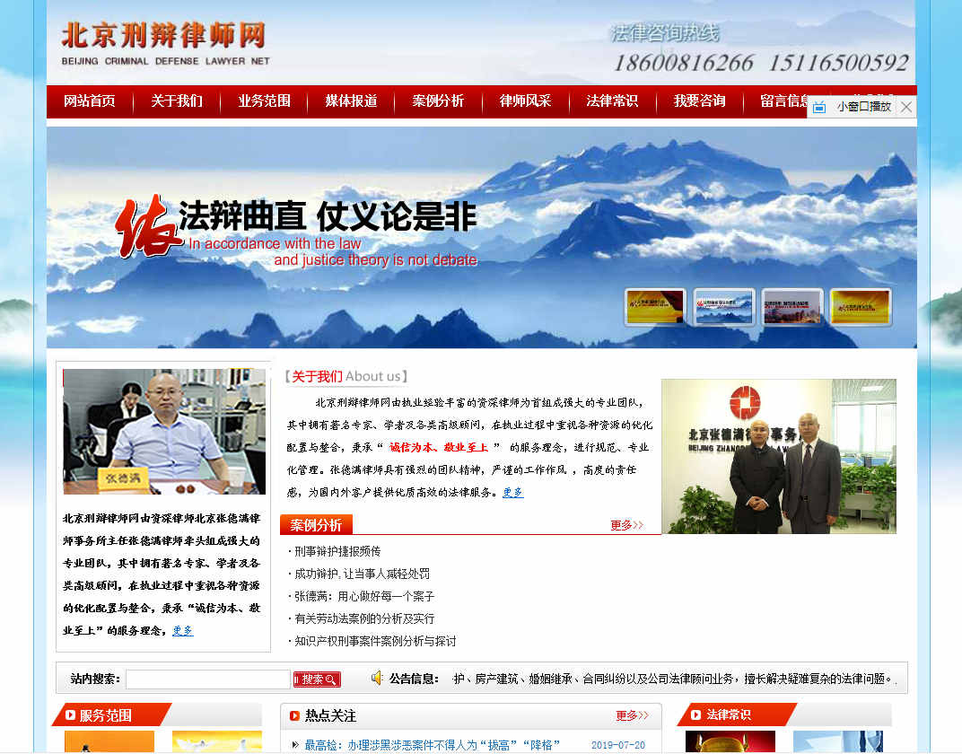 网站建设中企业网站优化策划的技巧有哪些
