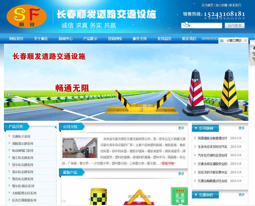 网站建设中关键词优化布局的方法有哪些
