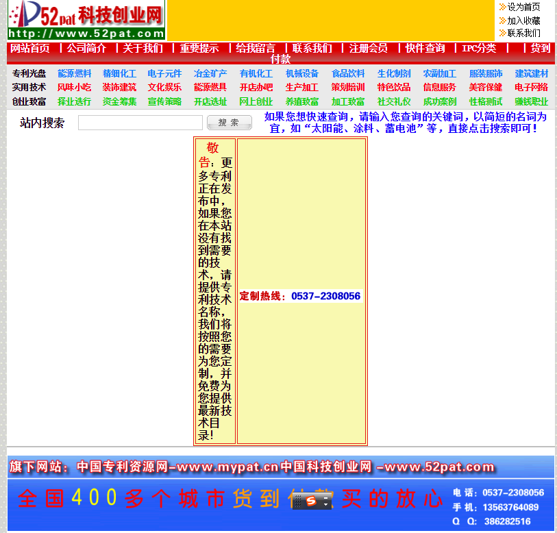 微营销技巧如何做好店铺营销的几个方法