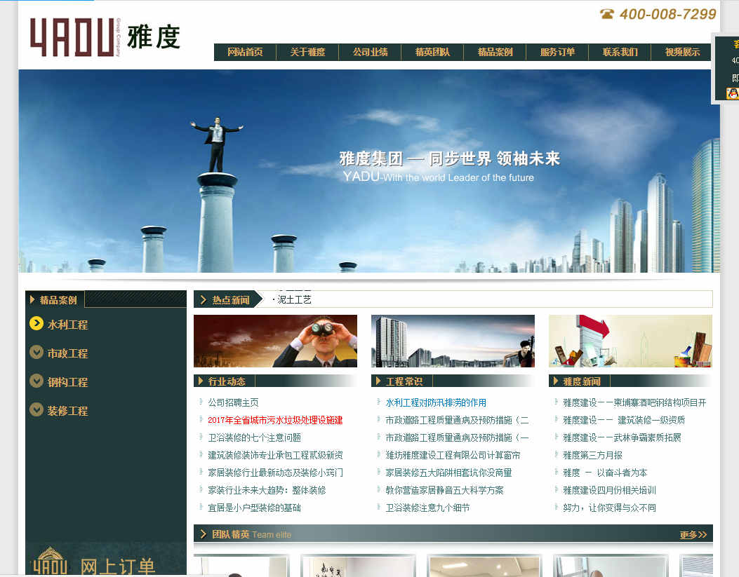 网站建设如何做好网站外链的几个方法