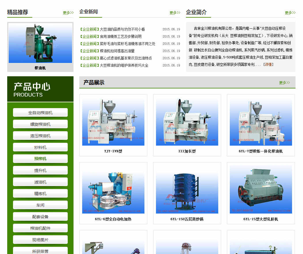 微营销技巧如何做好公众号的用户拉新方法
