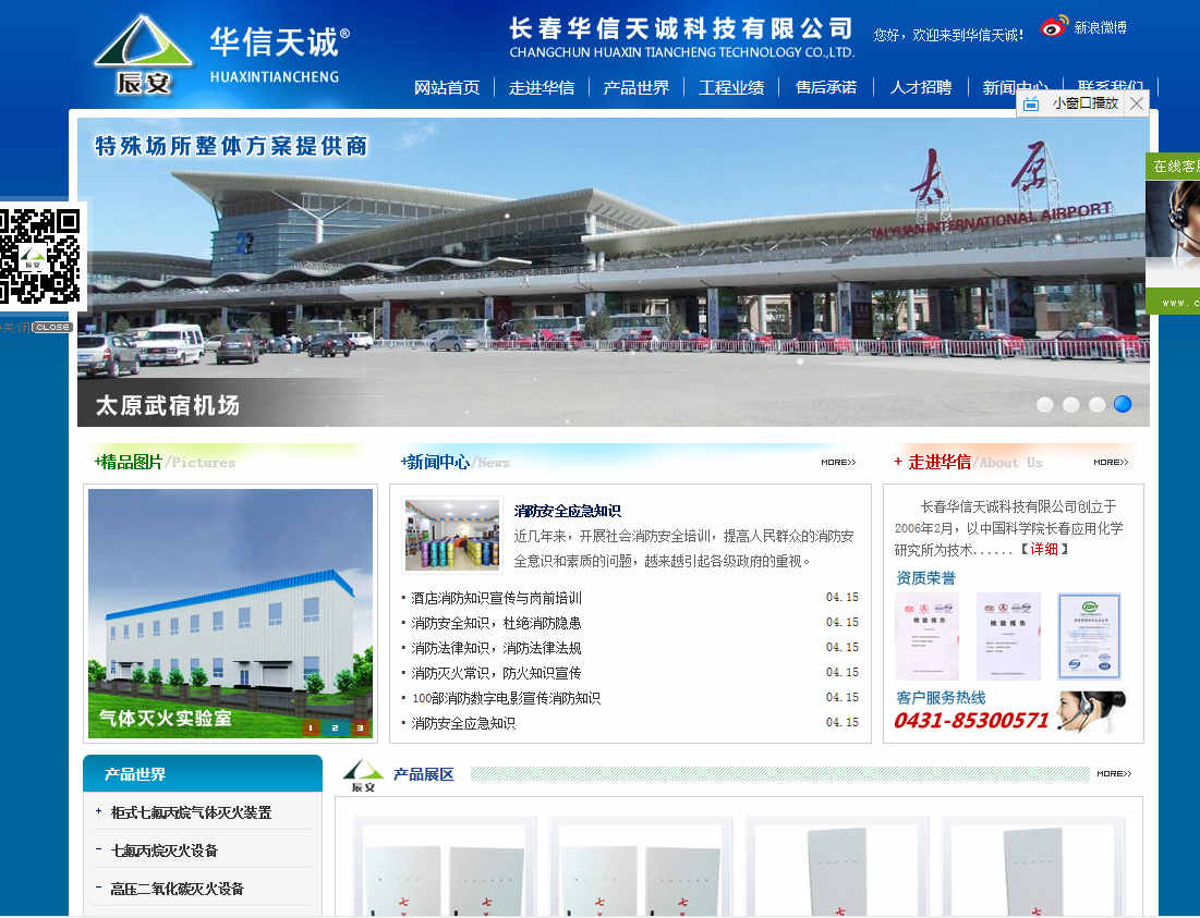 网站建设中如何做用户体验设计的几个方法
