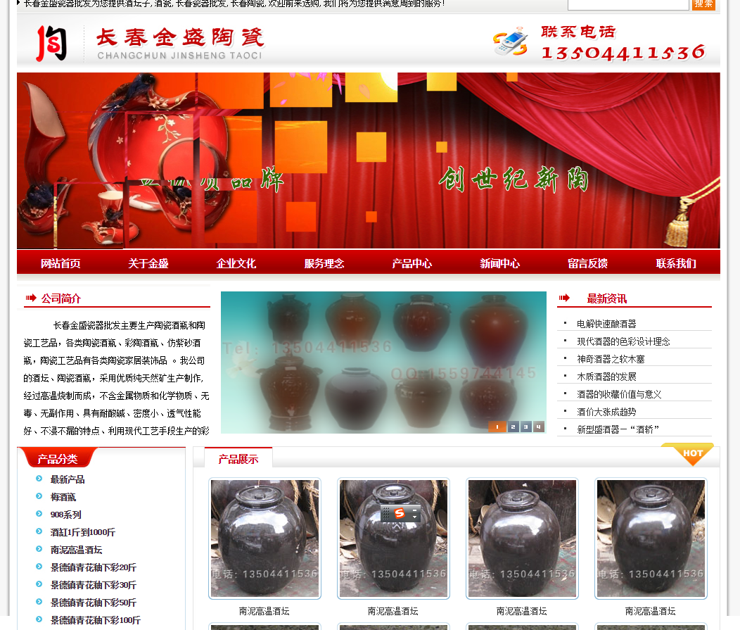 在网站建设时能够达到更好转化效果的几个技巧