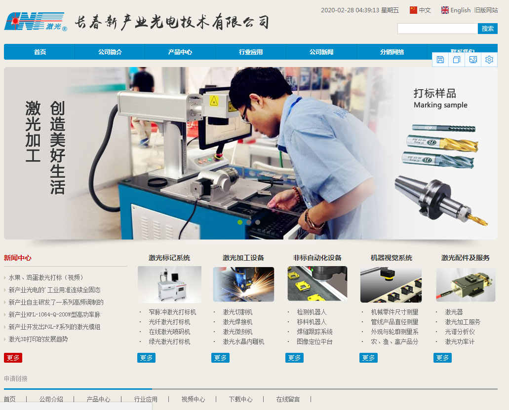 网站建设中如何提升用户体验度需要运用的元素有哪些