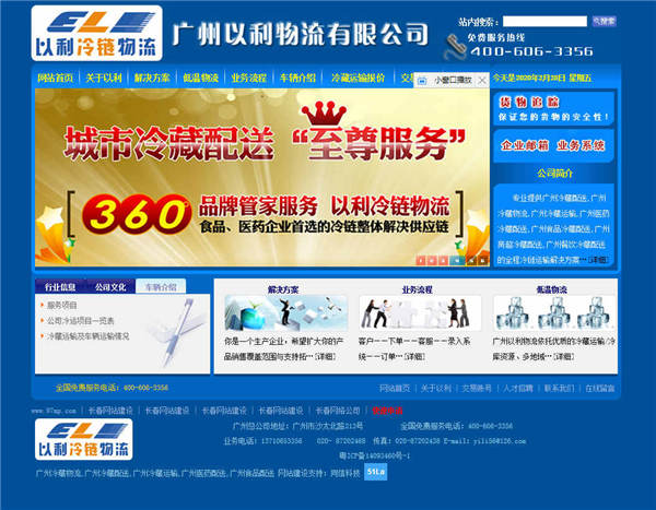 网站建设中做好优化图片的方法有哪些