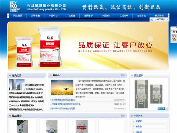 微营销如何做好有自信有执行力的微商代理