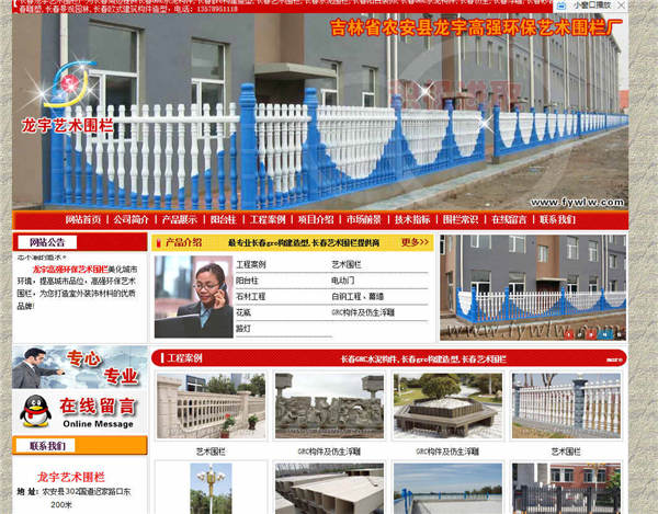 网站建设中关于网站外链的建设的方法有哪些