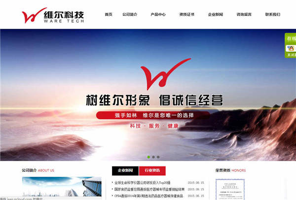 网站建设中如何做好营销型网站广告图设计的技巧