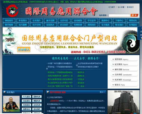 微营销中如何管理微信客户是关键