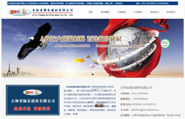 在网站建设中该如何增加用户体验的几个方法