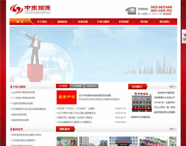 中小企业怎么才能做好互联网营销的方法