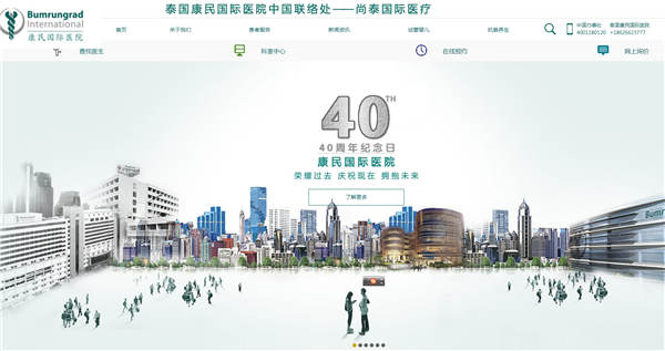 网站建设在网页设计中如何运用渐变色的方法