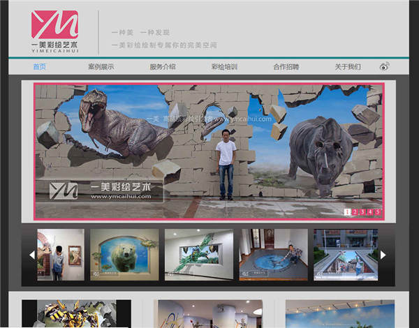 网站建设中个人网站推广内容必须要掌握