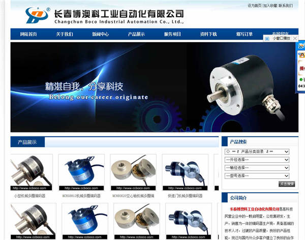 网络营销怎样做好网络推广的几个技巧