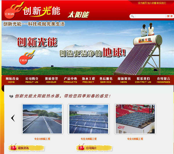 四平在网站建设中如何借鉴别人的策划技巧有哪些