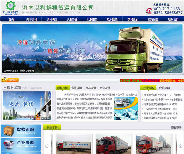 吉林网站建设中非常有用的排版技巧有哪些