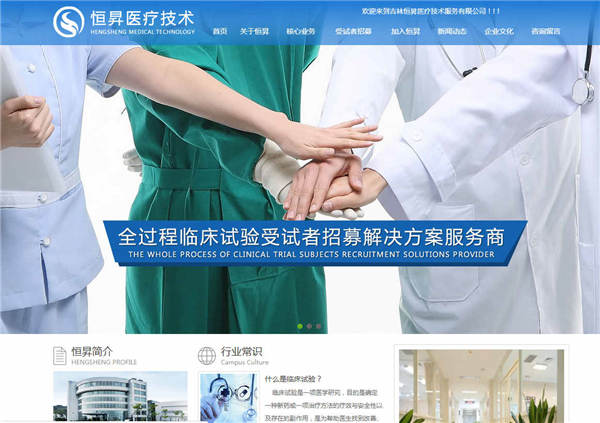 四平网站建设中创意型网站设计用到的技巧有哪些