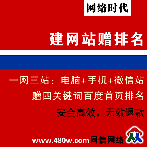 网站建设中商场网网站建设中商场网站设计的小技巧