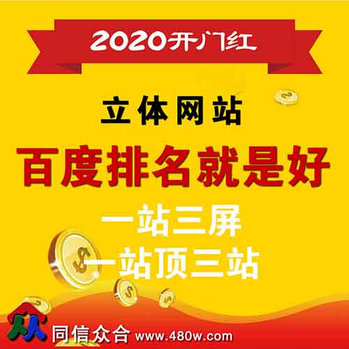 网站建设中获取外链的方法有哪些